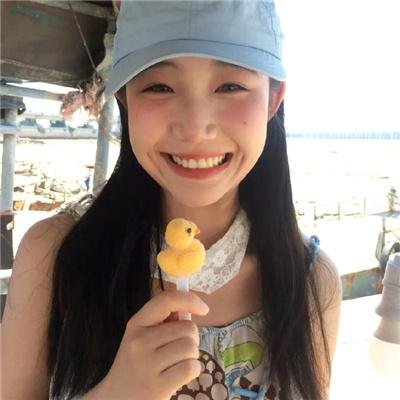 欢愉